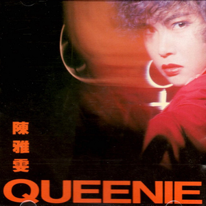 精品亚洲成a人在线观看青青
