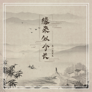 精品亚洲成a人在线观看青青
